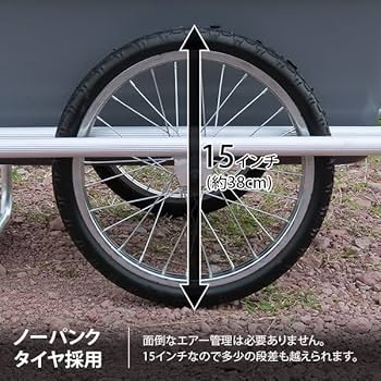Amazon | ミナトワークス タンク付きリヤカー ノーパンクタイヤ